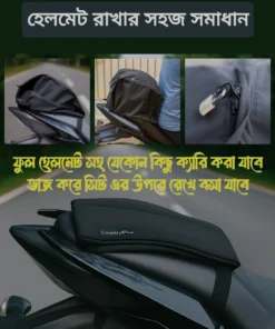 Alternative view of মোটরসাইকেল হেলমেট কভার ব্যাগ (Helmet Cover Storage Bag)
