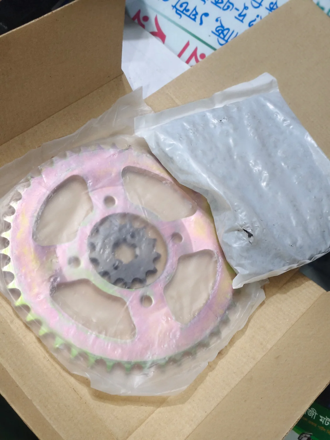 Tvs RTR 2V orginal Chain Spoket 150CC or 160CC - Image 2