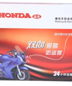 Honda Motorcycle Security Alarm System (Remote Control সহ)