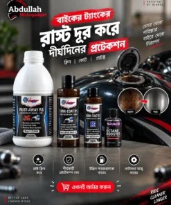 Alternative view of Motorcycle Rust Protactive Coating